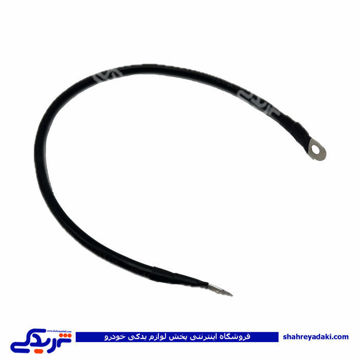 کابل اتصال بدنه 40 سانتی متری همه خودرو ها 9000601326