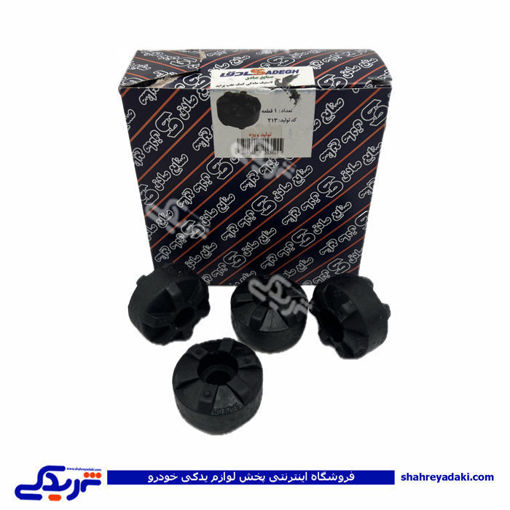 پراید لاستیک کمک مادگی (سر کمک)  صنایع صادق ( عمده ) 9000612009