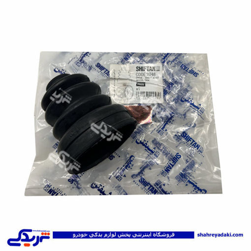 پراید گردگیر پلوس سمت چرخ بدون بست شیفتن 2948 ( عمده )