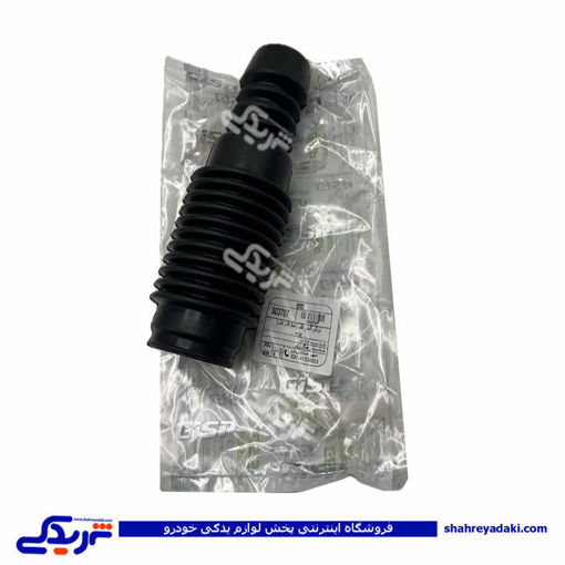 پراید گردگیر کمک عقب GISP 503707 ( عمده )