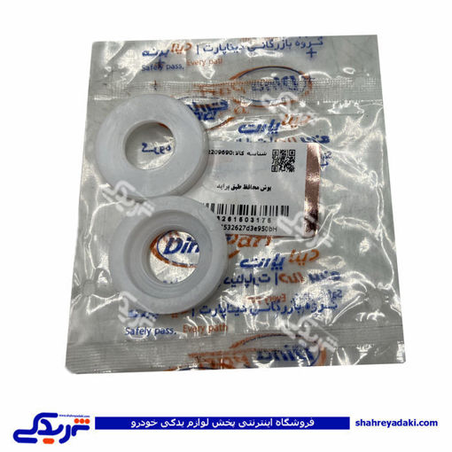 پراید محافظ بوش طبق دیناپارت 1503175 ( عمده )