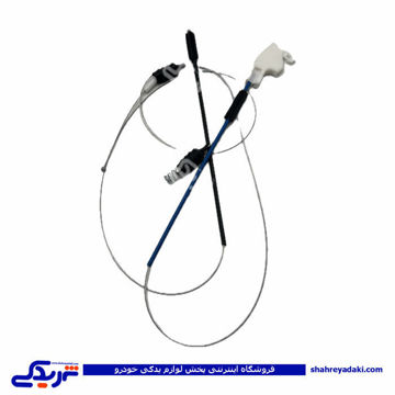 پراید سیم شیشه بالابر راست مهار 9000157073 ( عمده )