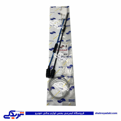 پراید سیم شیشه بالابر چپ مهار 9000157074 ( عمده )