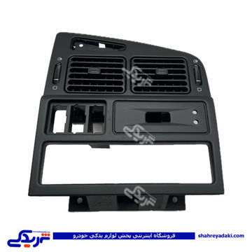 پراید قاب دور هواکش و ضبط ( عمده ) 9000425050