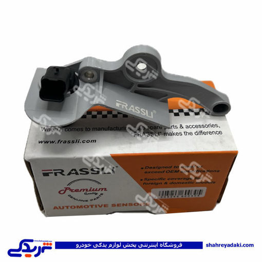 پژو سنسور دور موتور 206 تیپ 5 طوسی فراسلی 1514 ( عمده )