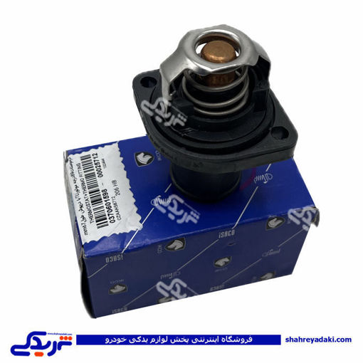 پژو ترموستات 206 تیپ 5 و رانا ایساکو 0370601598 ( عمده )