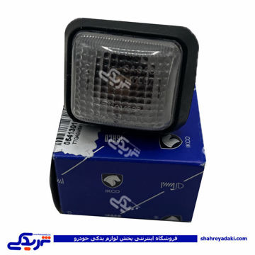پژو چراغ راهنما 405 بغل گلگیر سفید ایساکو 0541301601 ( عمده )
