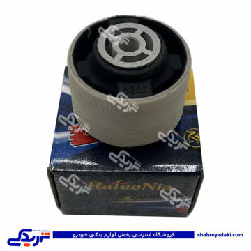 پژو دسته موتور گرد پایین 206 رانا کائوچوئی رفیع نیا 9000558087 ( عمده )