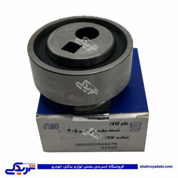 پژو بلبرینگ تسمه تایم 405 شوبرت 2944276 ( عمده )