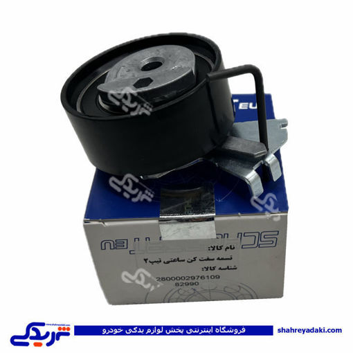 پژو بلبرینگ تایم ساعتی متحرک (غلتک) 206 ت2 شوبرت 2976109 ( عمده )