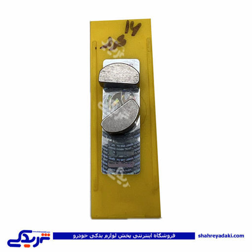 پژو خار میل لنگ 405 سیال نیرو 9000056016 ( عمده )