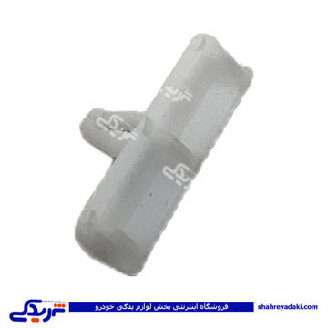 پژو خار آبگیر درب 405 9000999151 ( عمده )