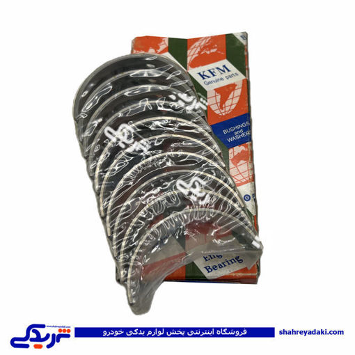 پراید یاتاقان ثابت سایز استاندارد KFM 9000999191 ( عمده )