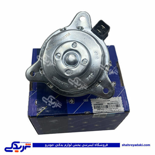 پژو موتور فن خاری 405 ایساکو 1010100799 ( عمده )