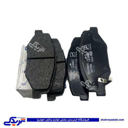 پژو لنت جلو سمند ملي EF7  ايساکو جعبه سفيد ( عمده ) 1620103597