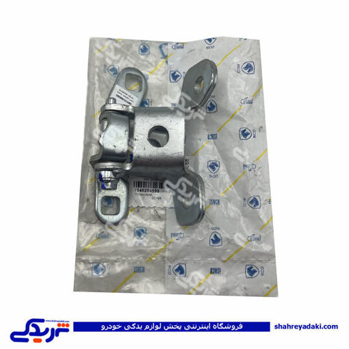 پژو لولای درب جلو سمند دنا پایین چپ ایساکو 1640204599 ( عمده )