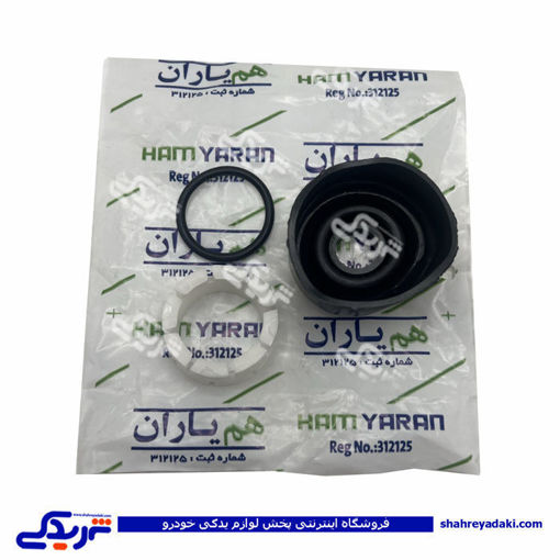 پژو لوازم دسته دنده آردی RD 9000164009 ( عمده )