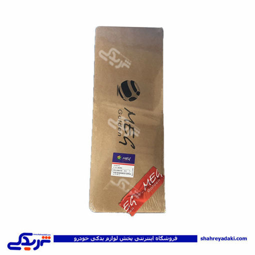 پژو واشر سرسیلندر 405 1 سوراخ MEG REINFORCED 9000551400 ( عمده )