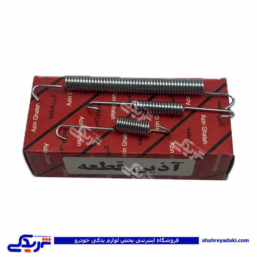 پژو کیت فنر کفشک لنت عقب EF7 آذين تنه ( عمده ) 9000562958