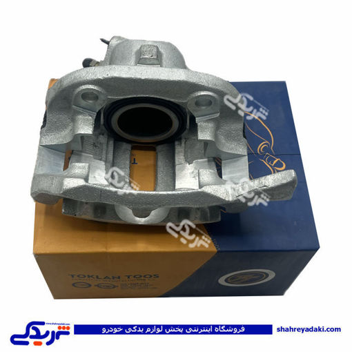 پژو کالیپر چرخ جلو 405 سمند ABS چپ تکلان توس T234525472 ( عمده )