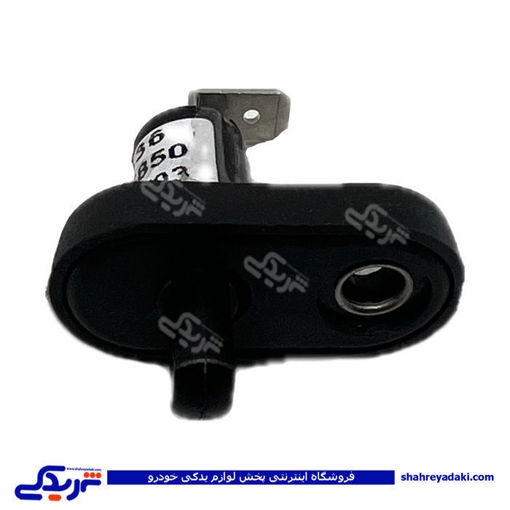 شاسی لای درب جلو پیکان ایساکو  ( عمده ) 0940500899