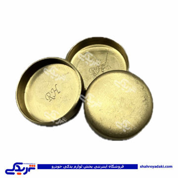 پولک آب اونجر تکی پیکان 130611 خورشید موتور ( عمده )