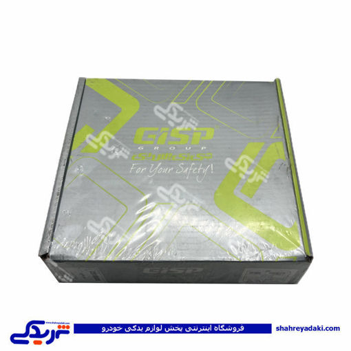 پژو فلایویل کامل 206 تیپ 5 GISP 4251800 ( عمده )