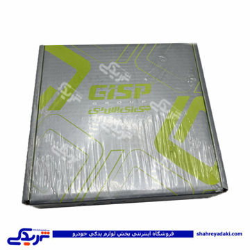 دیسک و صفحه بلبرینگ پراید GISP 509901 ( عمده )