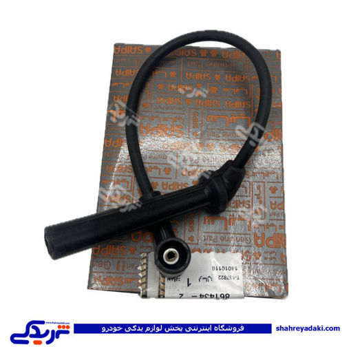 شاهين واير شمع شماره 2 کوتاه طرح جديد سايپایدک ( عمده ) 8614342