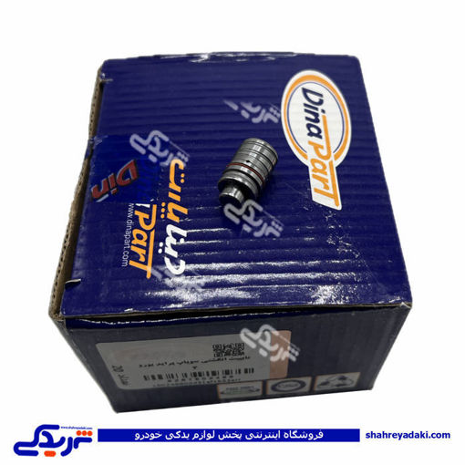 پرايد استکان تايپيت يورو 4 تنظيم کننده فيلر ديناپارت 1502498 ( عمده )