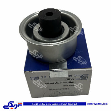 پژو غلتک تسمه سفتکن تایمینگ سمند EF7 دنا پلاستیک شوبرت 2976055 ( عمده )