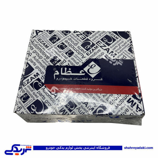 پیستون موتور 40 پیکان بدون رینگ عظام 3107049 ( عمده )