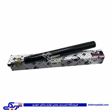 پژو کمک جلو 405 و روا ماندو عظام 3183028 ( عمده )