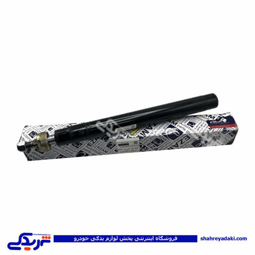 پژو کمک جلو 405 و روا ماندو عظام 3183028 ( عمده )