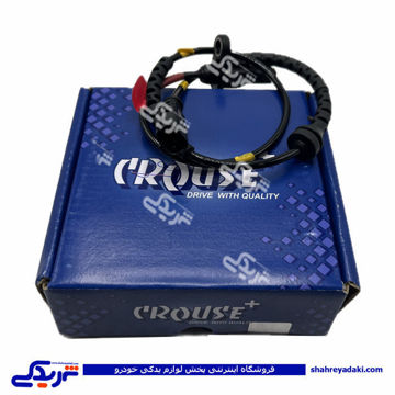 پژو سنسور ABS سمند چرخ عقب چپ شرکت کروز 40072005 ( عمده )