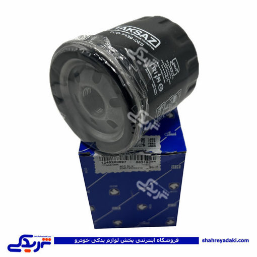 پژو فیلتر روغن 405 ایساکو 1240200897( عمده )
