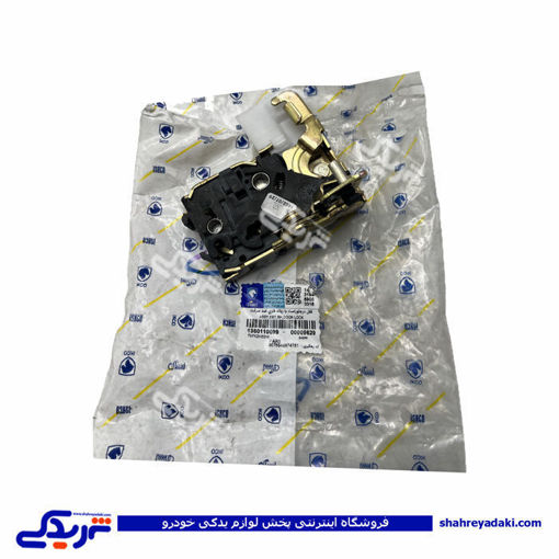پژو قفل مکانیکی درب 405 جلو راست ضد سرقت ایساکو 1360110099 ( عمده )