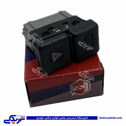 پژو کلید فلاشر 405 ایمن تک 9000141400 ( عمده )
