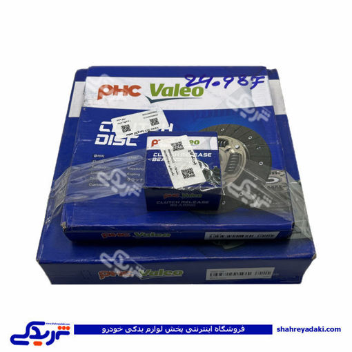 تیبا دیسک و صفحه 215 میل و پراید وانت والئو vallo 9000240987 ( عمده )
