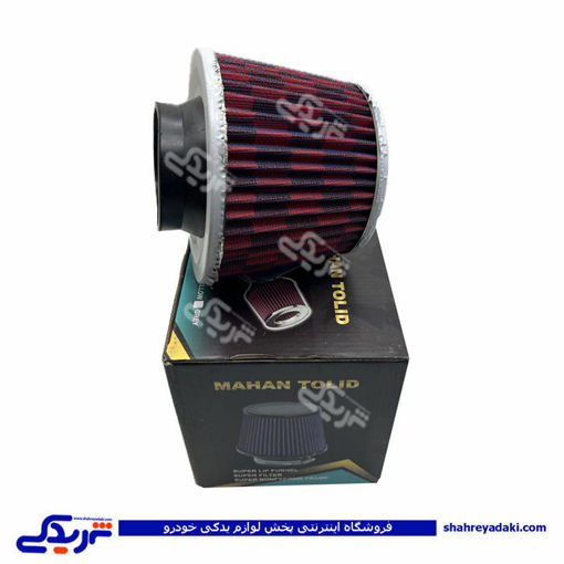 هواکش اسپرتی برای ماشین مختلف سایز بزرگ 9000551075 ( عمده )