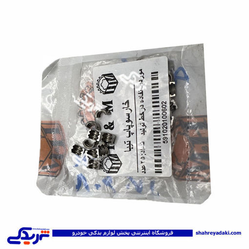 تیبا خار سوپاپ 9000570608 ( عمده )
