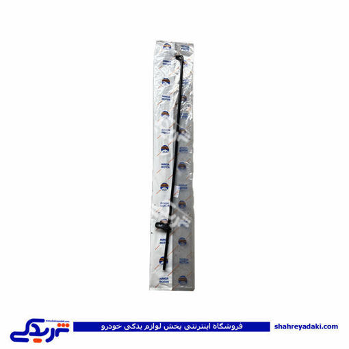 میل ترمز دستی پیکان 9000717023 ( عمده )