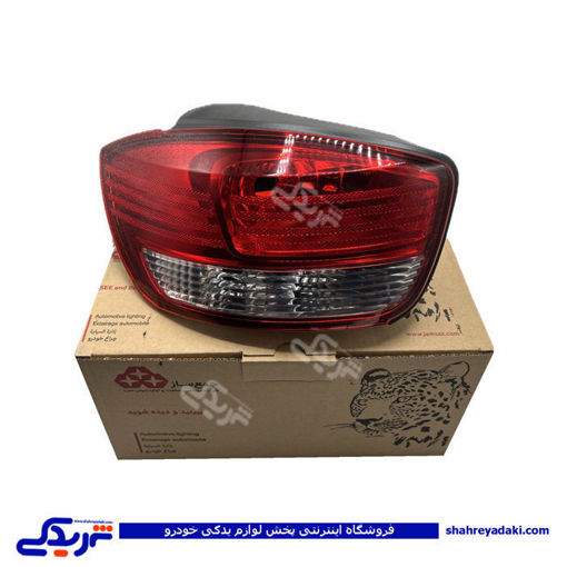 تیبا 2 چراغ خطر عقب هاچیک چپ 9000829865 ( عمده )