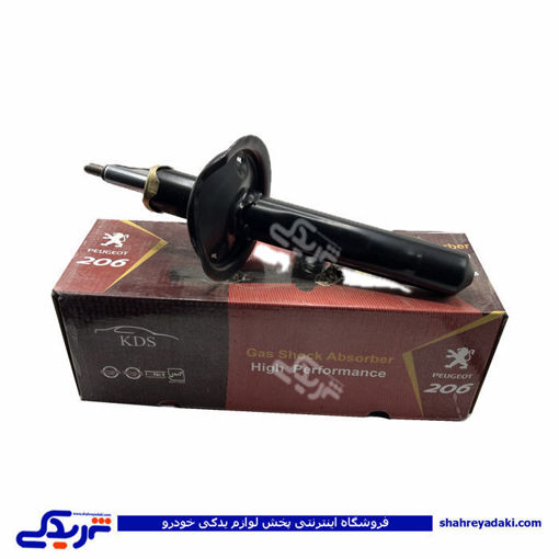 پژو کمک جلو 206 کوشاوران KDS راست  ( عمده ) 9000873027