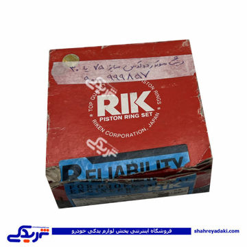 پيستون موتور متفرقه دولوکس سايز 40 ( عمده ) 9000999656