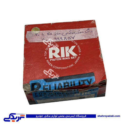 پيستون موتور متفرقه دولوکس سايز 40 ( عمده ) 9000999656