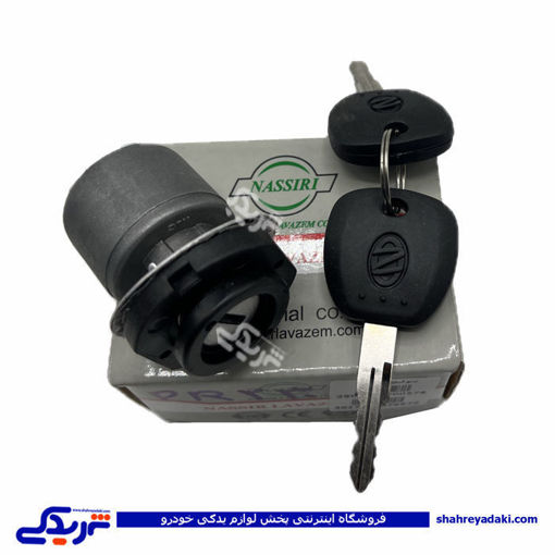 نیسان سوئیچ استارت تکی (قفل ) طرح جدیدزامیادنصیری PR230 ( عمده )
