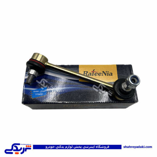 پژو میل موجگیر دوسرسیبک رفیع نیا سمند راست 9000130044 ( عمده )