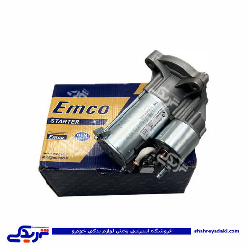 پژو استارت کامل 206 چهار ذغاله EMCO  9000588770 ( عمده )