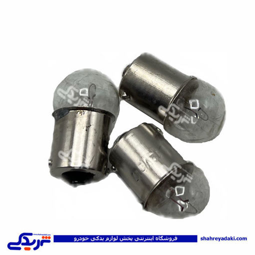 لامپ فندقی پایه فلزی 9000601223 ( عمده )